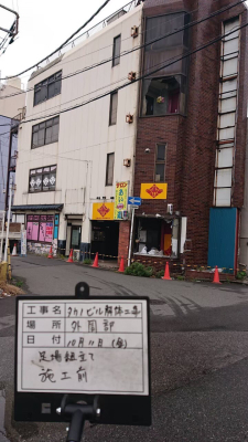 ビレッジアップの作業実績_事例3