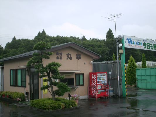 カイタイガーの作業実績_事例3