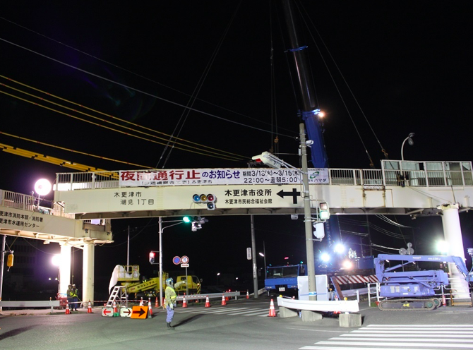 株式会社ハマダの作業実績_事例1